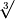 \sqrt[3]{}